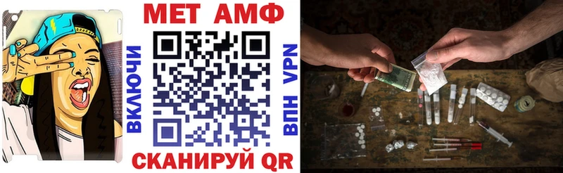 АМФЕТАМИН 97%  Баймак 