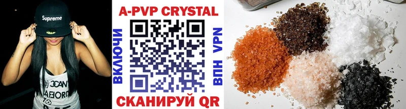 Alpha-PVP мука где купить Баймак