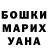 Каннабис индика Randi Emig