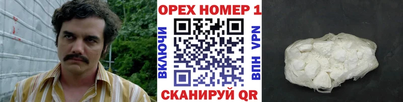 COCAIN Эквадор наркотики Баймак