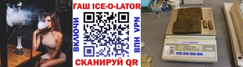 Гашиш 40% ТГК  цена   Баймак 