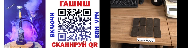 ГАШ индика сатива Баймак