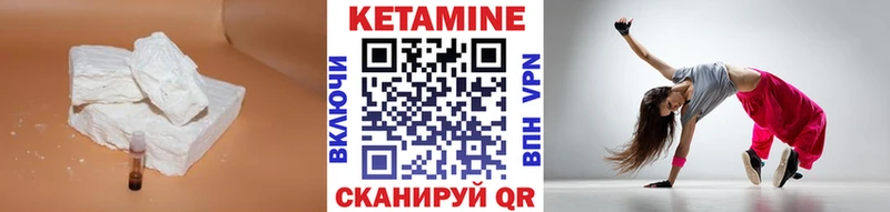 как найти закладки  МЕГА онион  Кетамин VHQ  мориарти состав  Баймак 