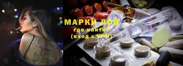 марки lsd Алзамай