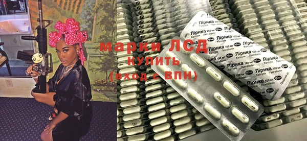 spice Армянск