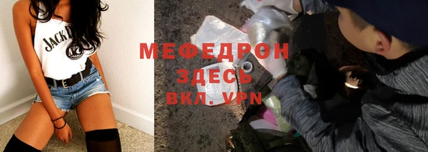 мяу мяу мука Алексеевка