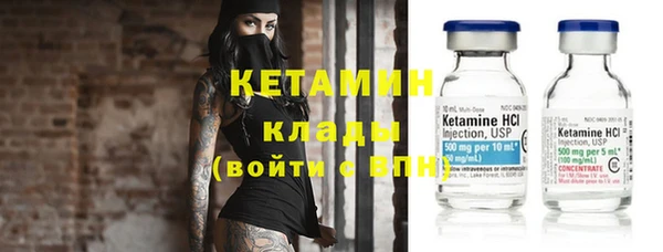 стафф Аркадак