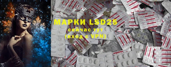 марки lsd Алзамай