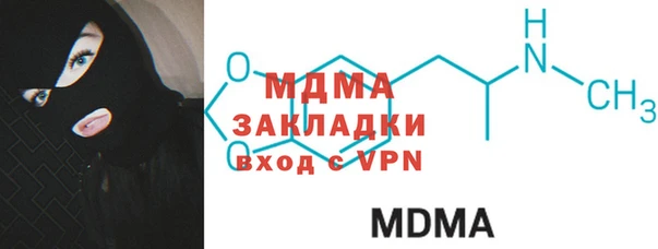 мяу мяу мука Алексеевка