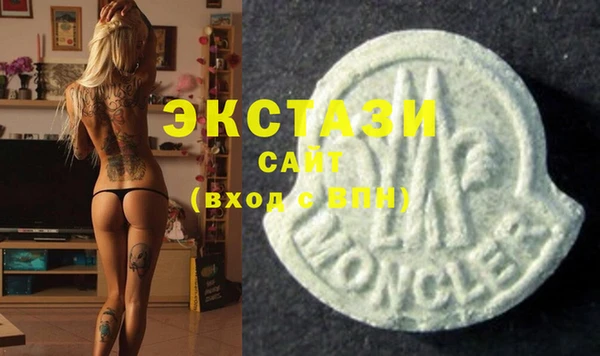 ECSTASY Алексин