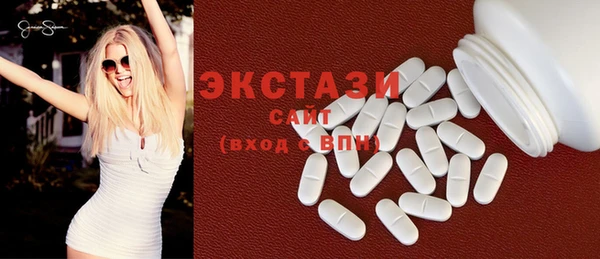 ECSTASY Алексин