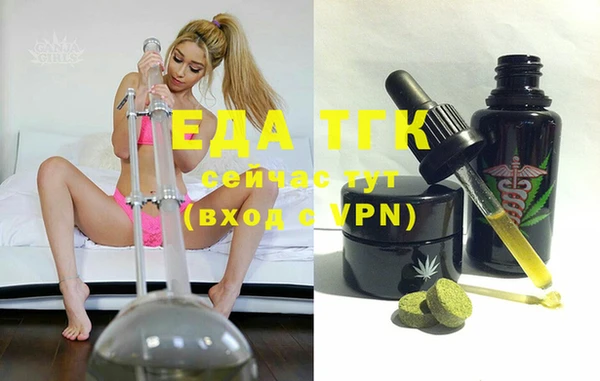 ECSTASY Алексин