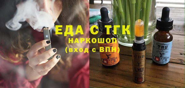 COCAINE Слюдянка