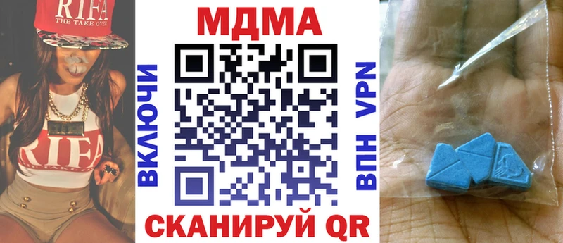 MDMA кристаллы  Баймак 
