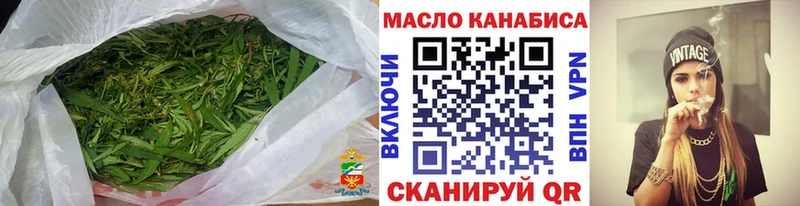 Дистиллят ТГК концентрат  наркота  Баймак 