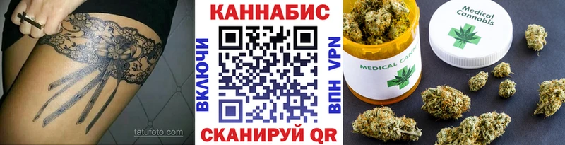 darknet официальный сайт  Баймак  Бошки марихуана Bruce Banner 